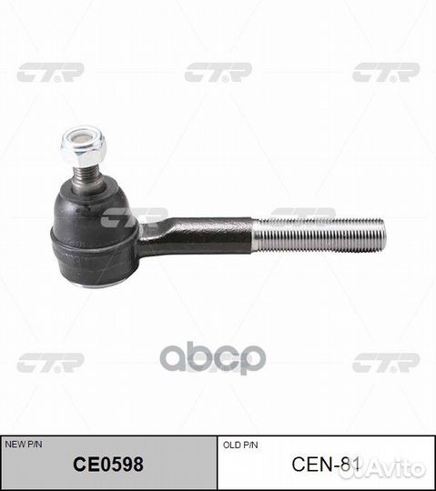 Наконечник рулевой тяги наруж.M18x1,5 RHT, NI