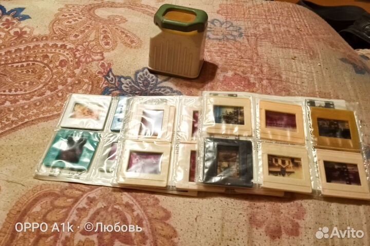 Слайдоскоп