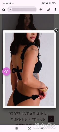 Купальник женский 42 44 размер