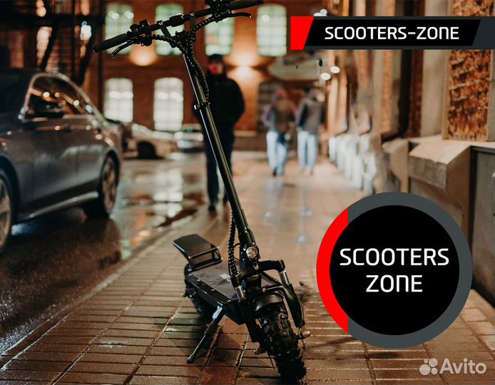 Электросамокат