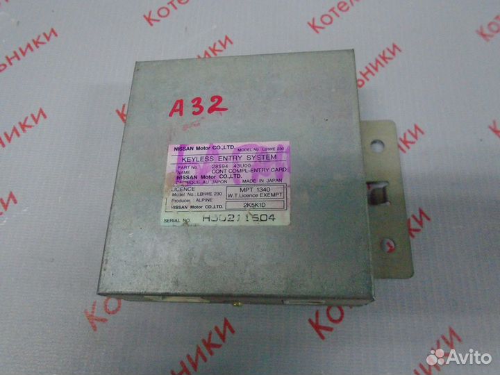 Nissan 28594-43U00 Блок управления