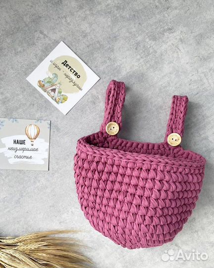 Корзинка органайзер