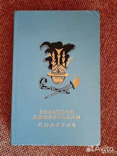 Книги для подростков