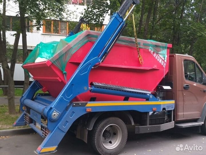 Вывоз мусора