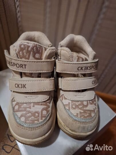 Ботинки демисезонные для девочки