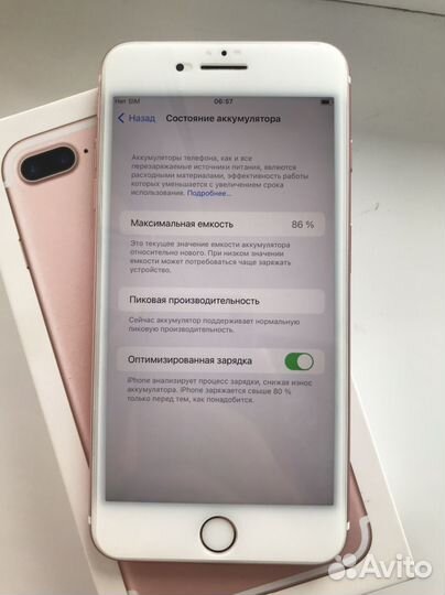 iPhone 7 plus 128gb