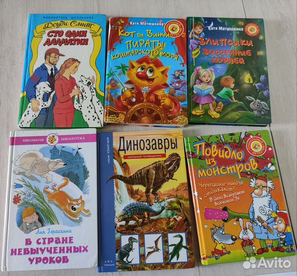 Детские книги