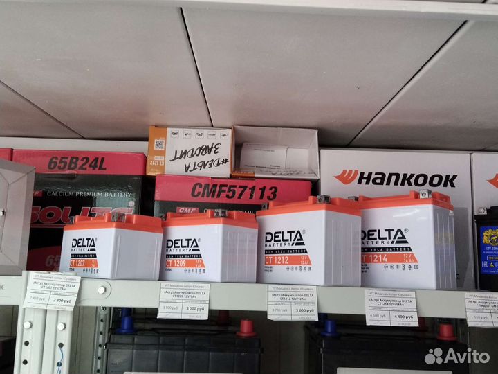 Аккумулятор для мотоцикла