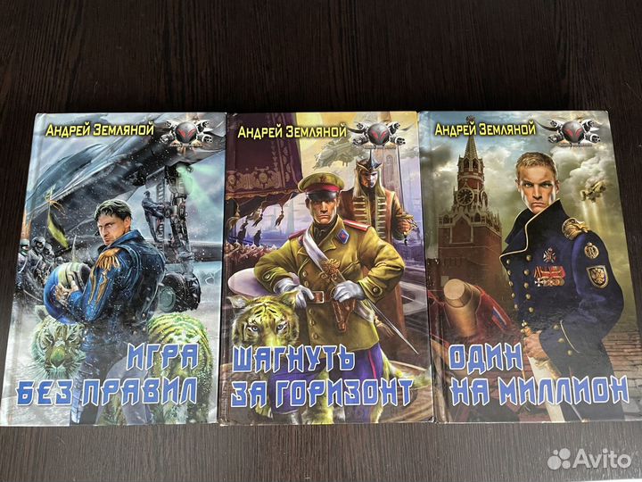 Книги фантастика