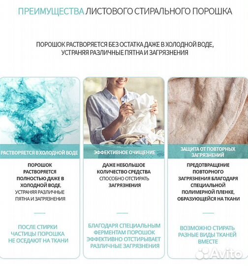 Atomy листовой порошок