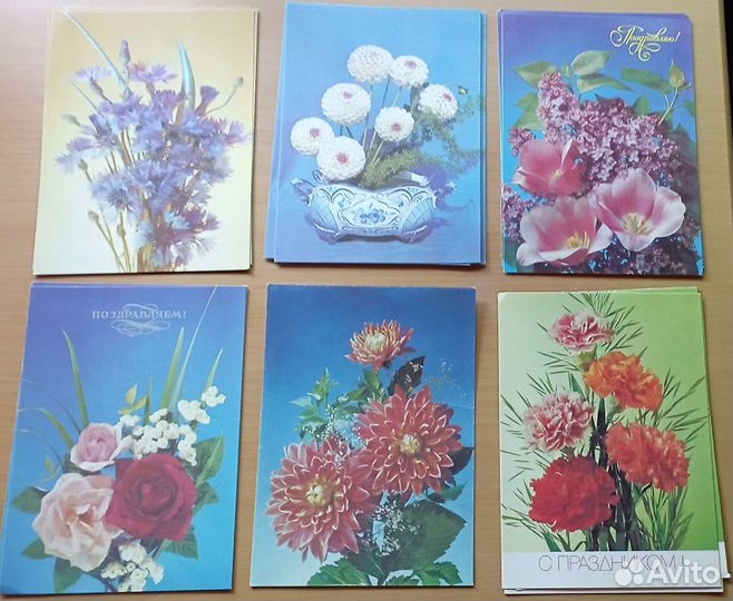 Открытки СССР