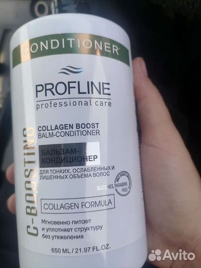 Шампунь и бальзам профессиональные цена за штуку