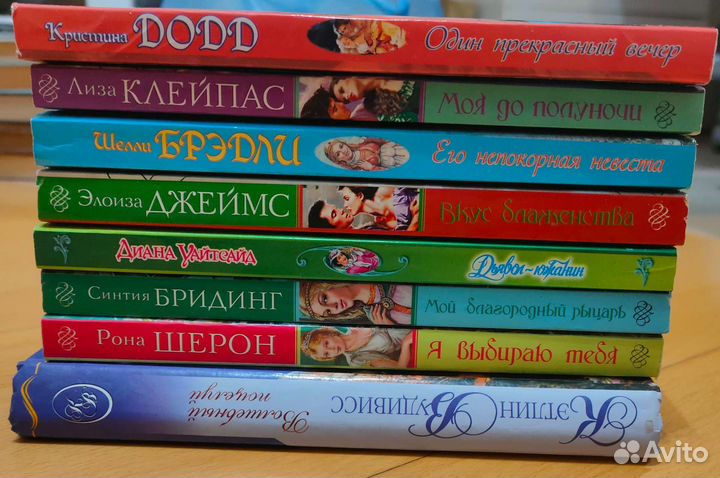 Любовные романы