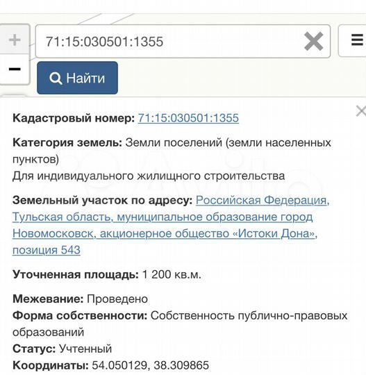 Участок 12 сот. (ИЖС)
