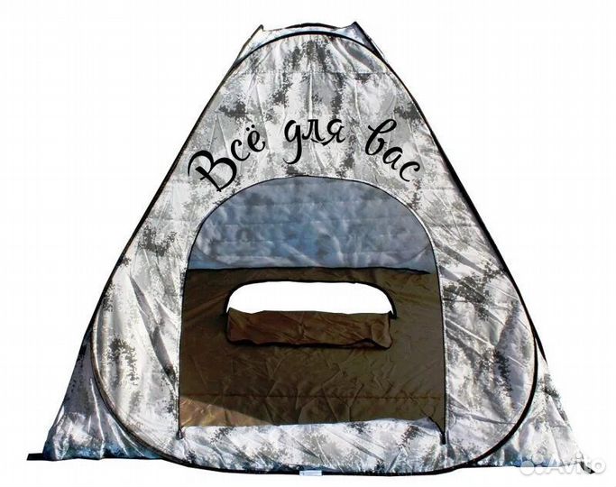 Палатка зимняя 200х200х170