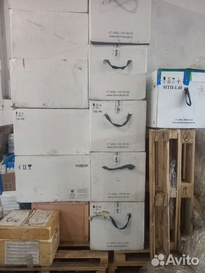 Термоконтейнер