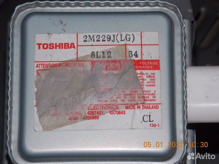 Магнетроны для микроволновок от 700 до 900 Вт