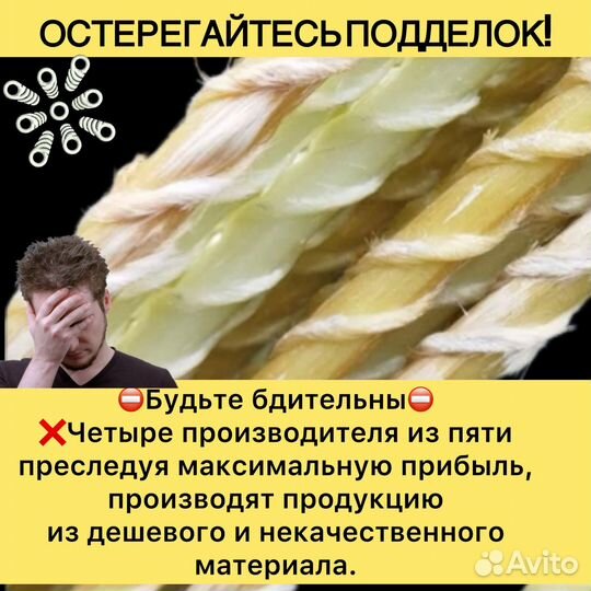 Опоры для электропастуха 12 мм