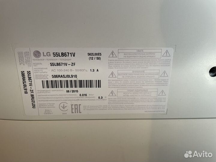 Телевизор LG 55