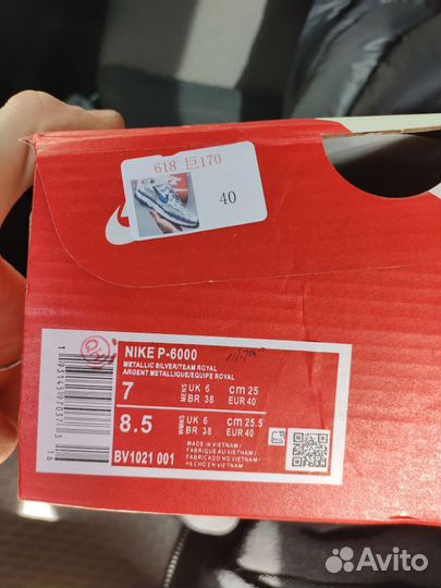 Кроссовки nike P-6000