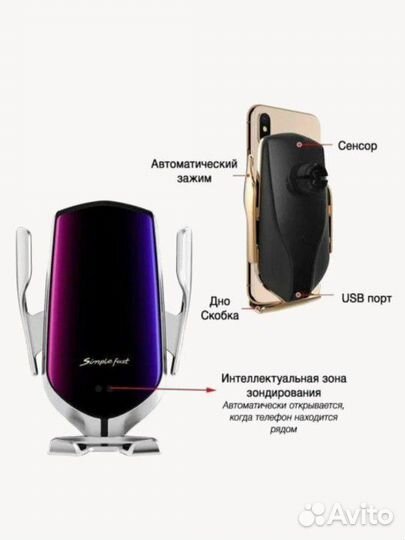 Автомобильный держатель телефона с зарядкой