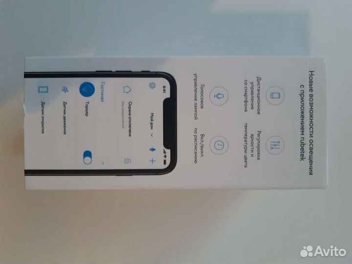 Лампа светодиодная разноцветная