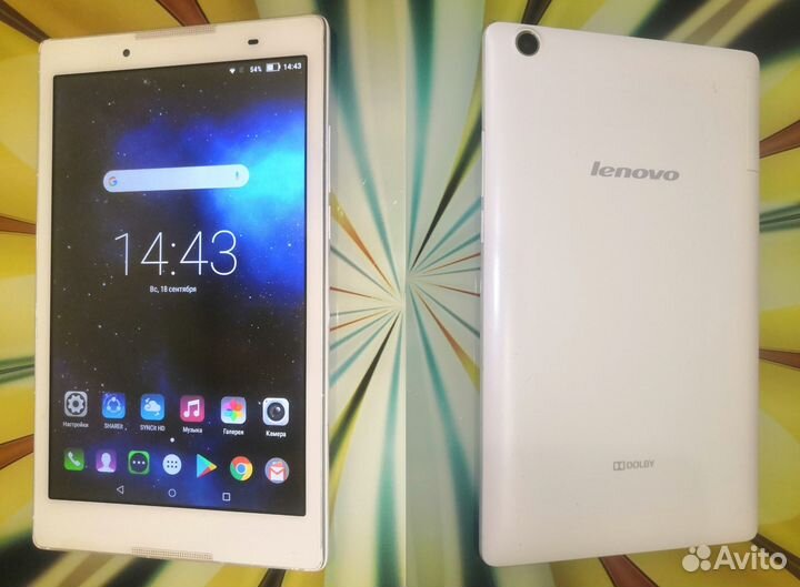 Lenovo Tab 2 A8-50LC белый б/у