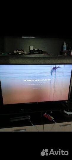 Телевизор бу