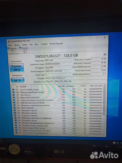 Системник на i5