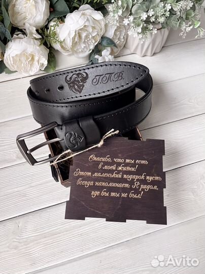 Кожаный ремень с гравировкой