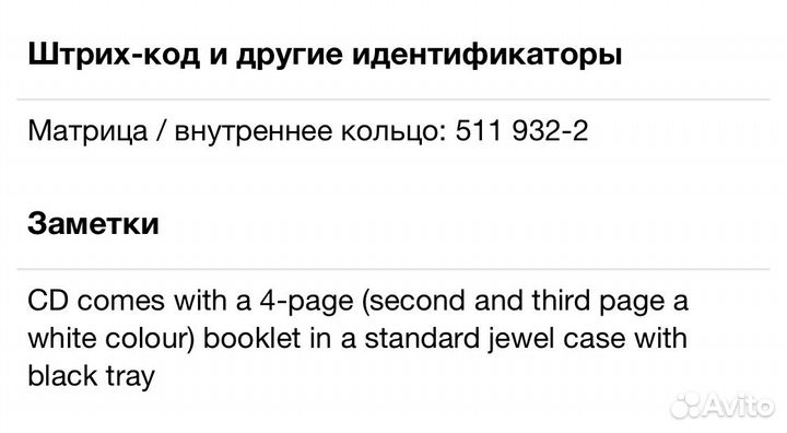 Barclay James Harvest - The Best Of CD Rus