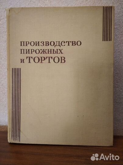 Мархель П.С 