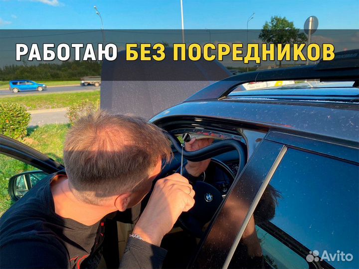 Автоподбор/Автоэксперт/Осмотр авто перед покупкой