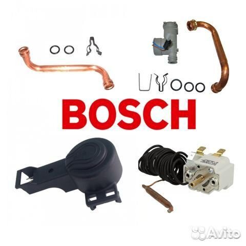 Любые запчасти для газового котла Bosch в наличии