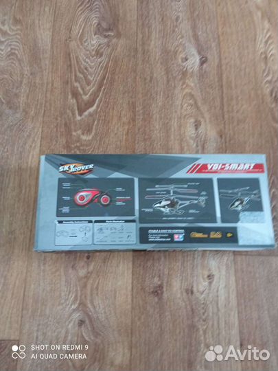 Вертолёт SryRover на радио управление