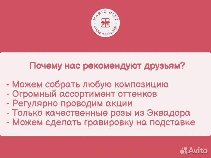 Розы в колбе. Большой выбор