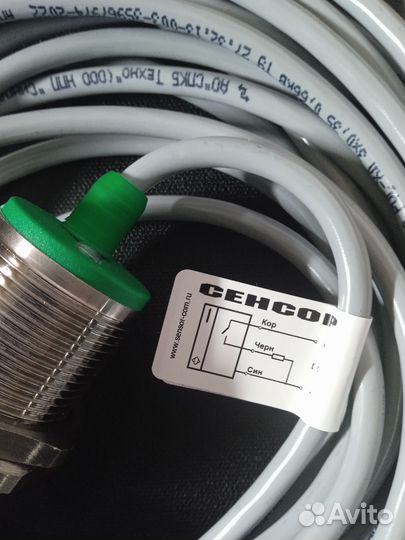 Датчик бесконтактный (сенсор)