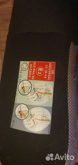 Автокресло бустер