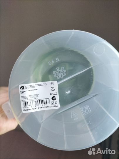 Кувшин с крышкой