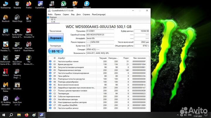 Продаю компьютер