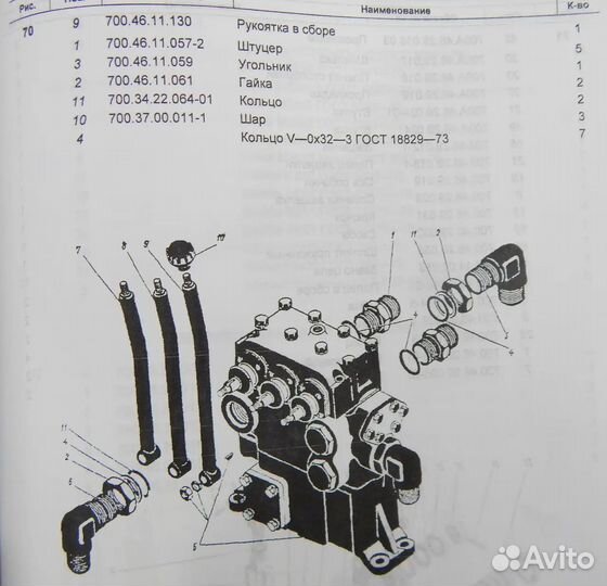 Каталог трактора К-700А,К-701