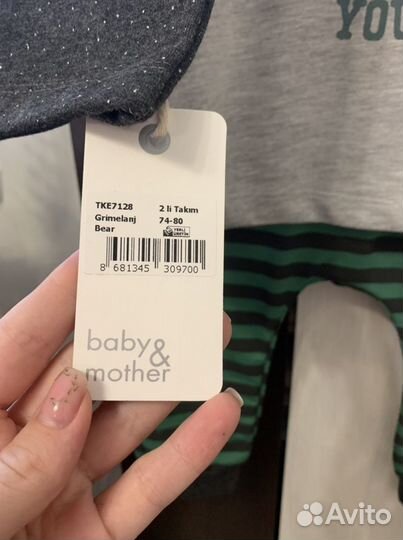 Костюм новый