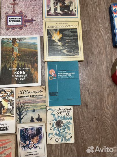 Детские книги СССР пакетом