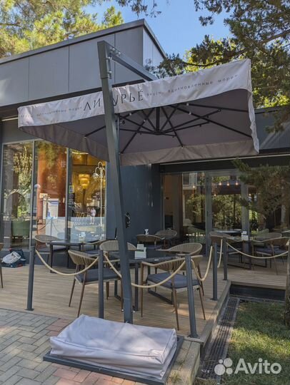 Зонт для дачи