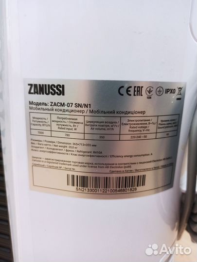 Мобильный кондиционер zanussi