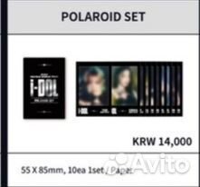 Офф карты gidle