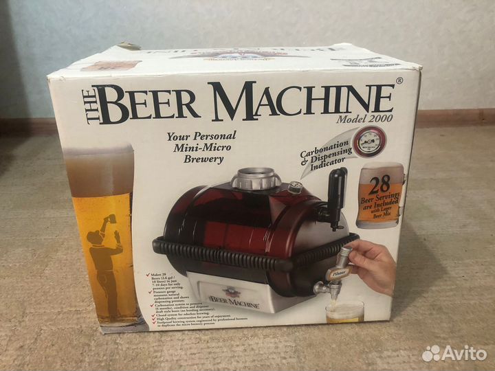Домашняя мини пивоварня