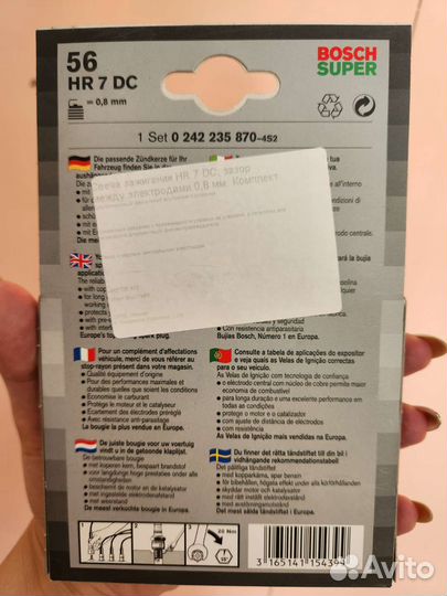 Свечи зажигания bosch 56 hr 7 dc