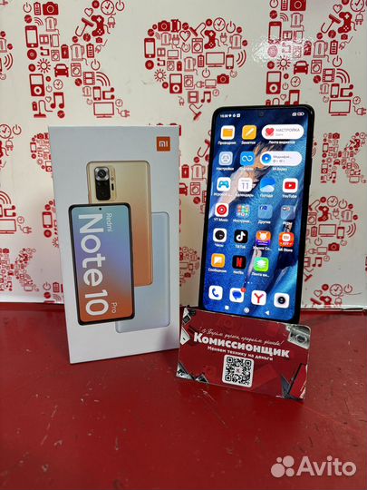 Xiaomi Redmi Note 10 Pro, 8/128 ГБ