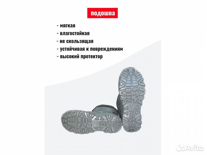 Сапоги резиновые опт мужские эва пена -40, -60 С